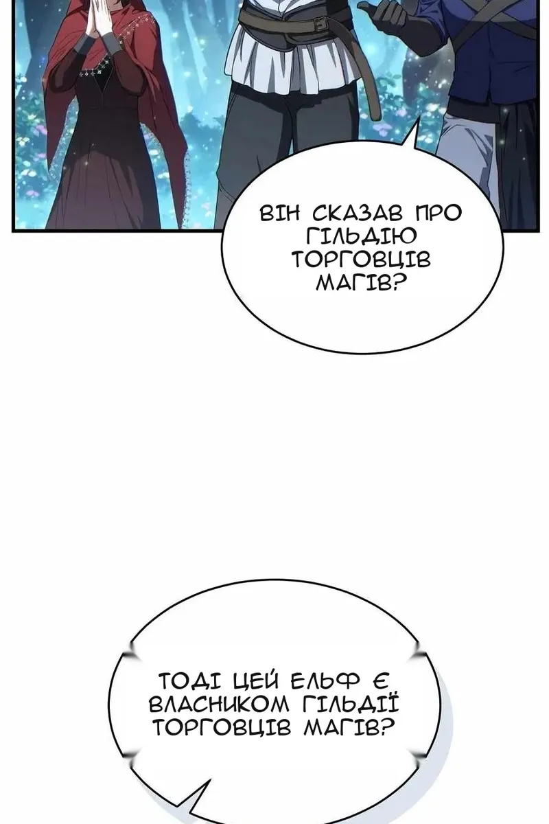 Сторінка 10