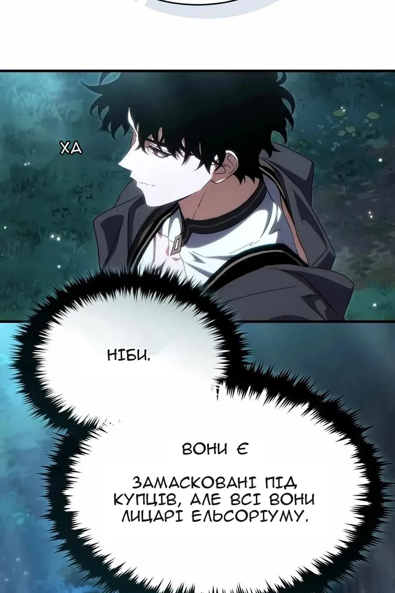Сторінка 11