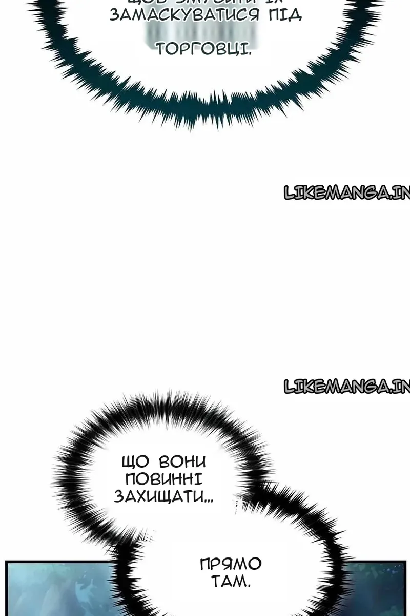 Сторінка 13