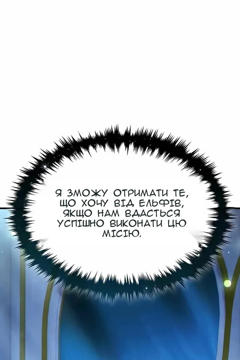 Сторінка 15