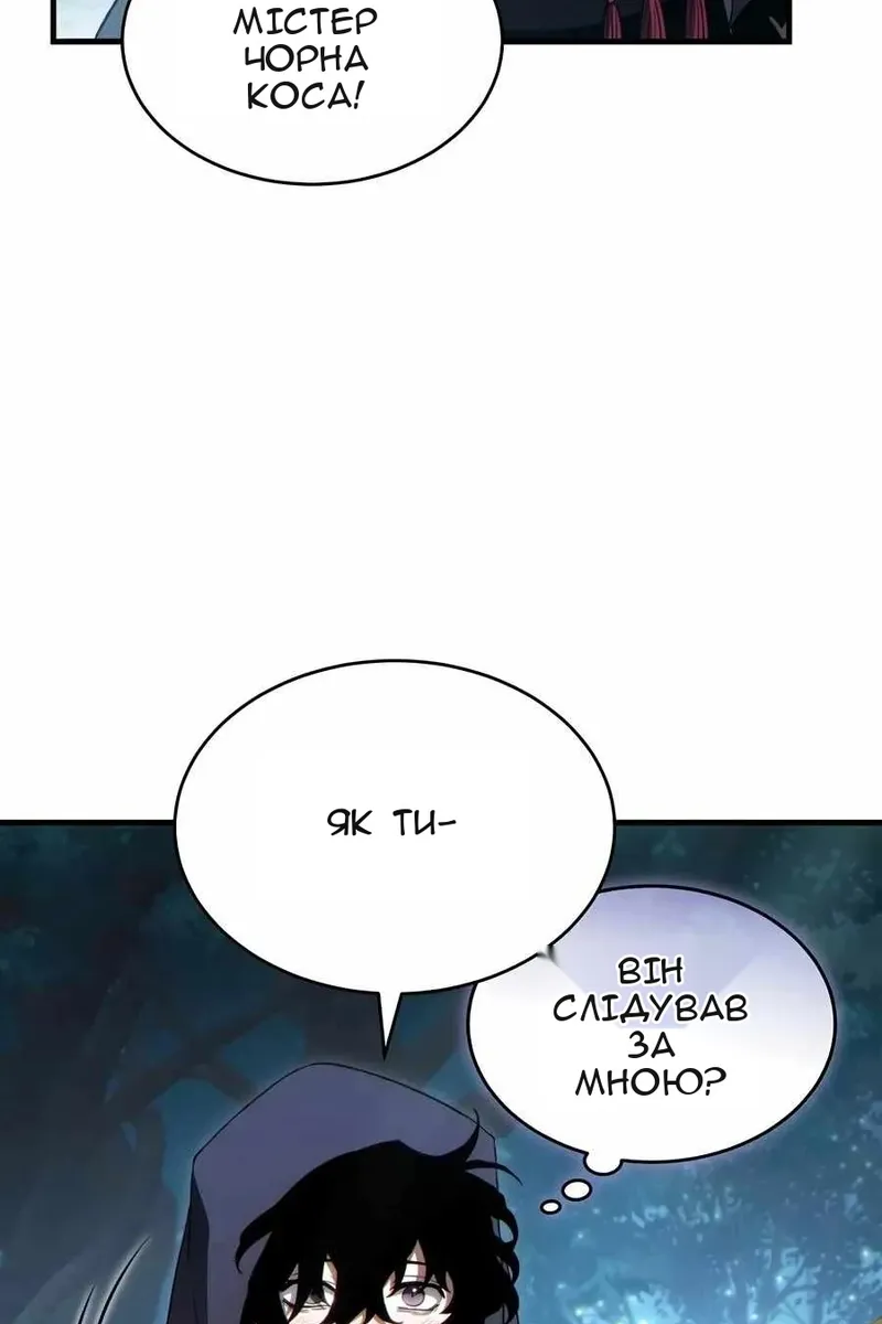 Сторінка 18