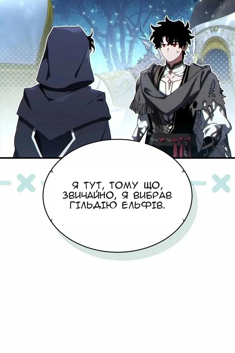 Сторінка 20