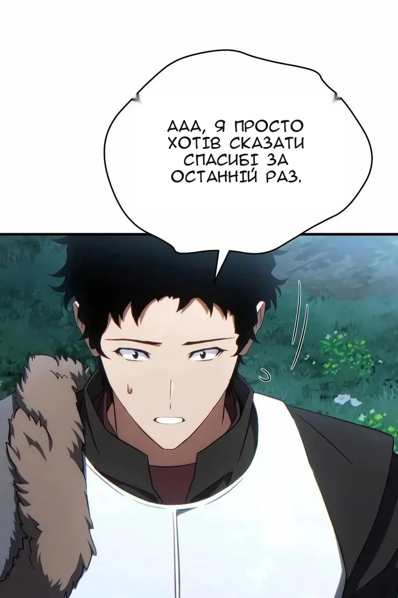 Сторінка 30