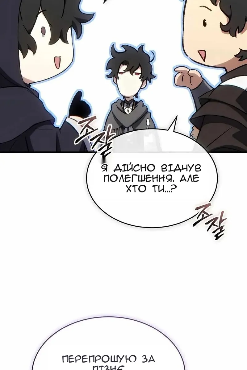Сторінка 35