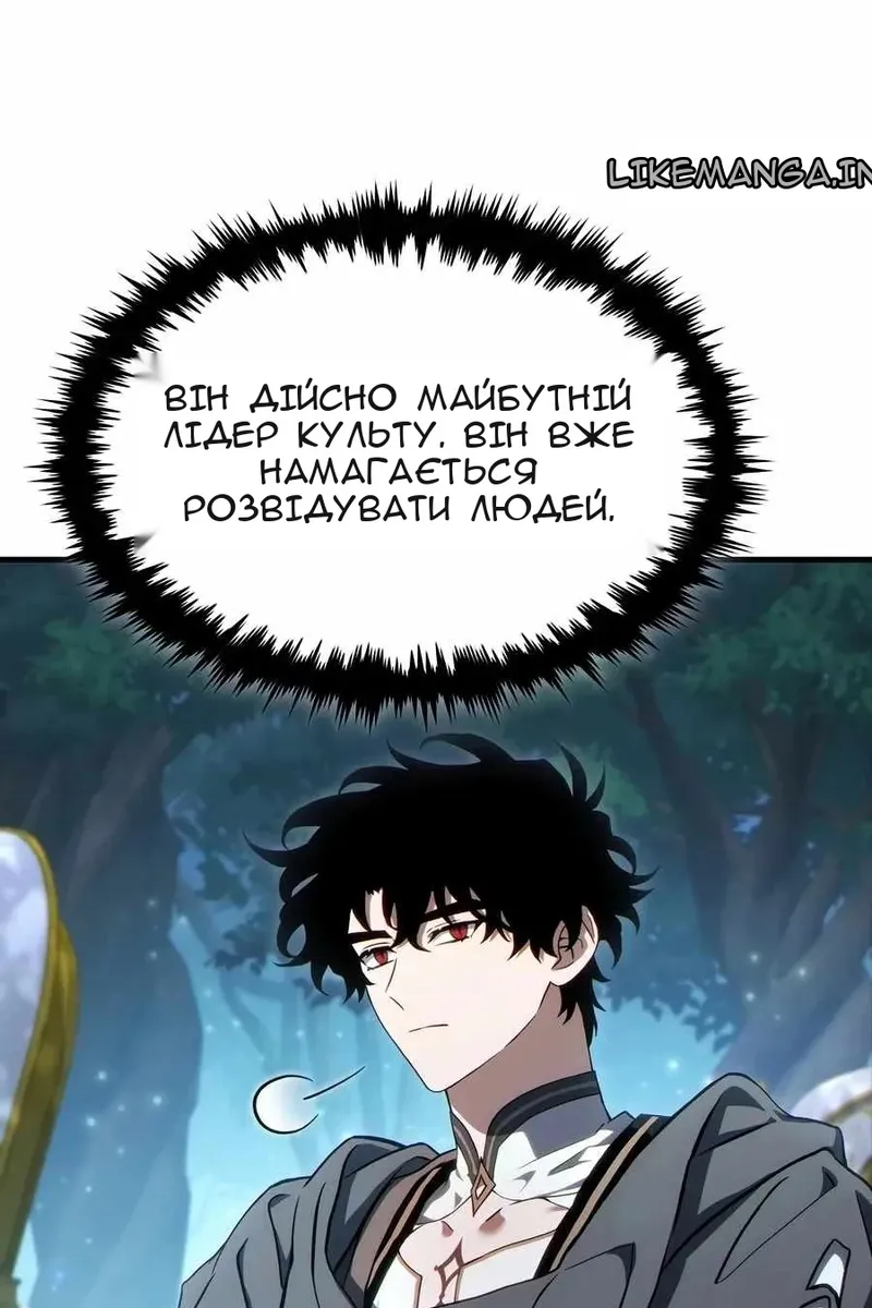 Сторінка 39