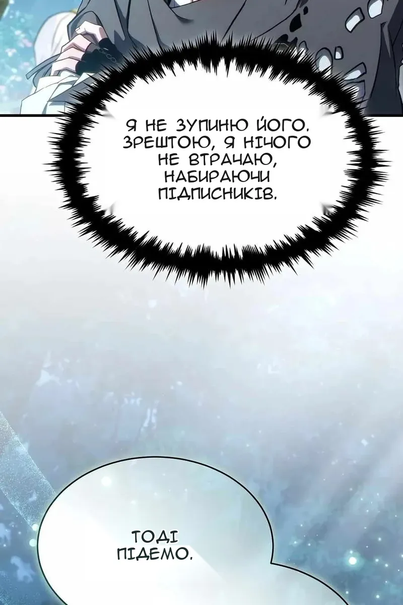 Сторінка 40
