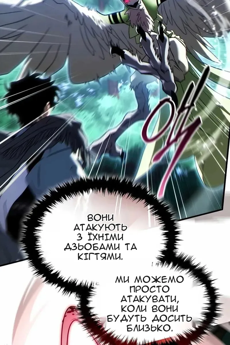 Сторінка 53