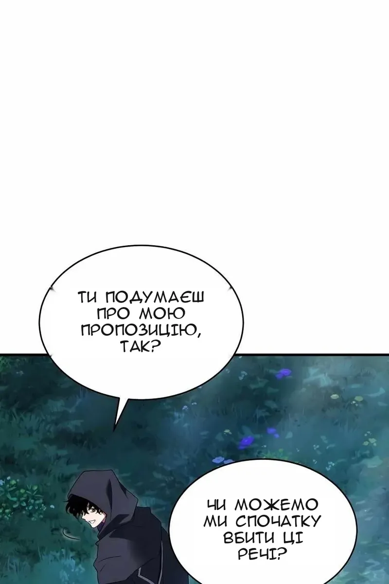 Сторінка 72