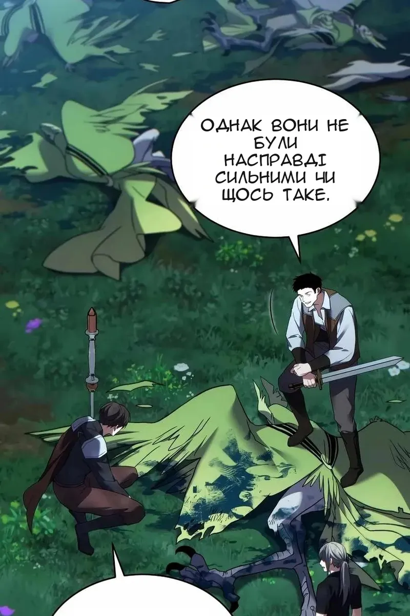 Сторінка 93