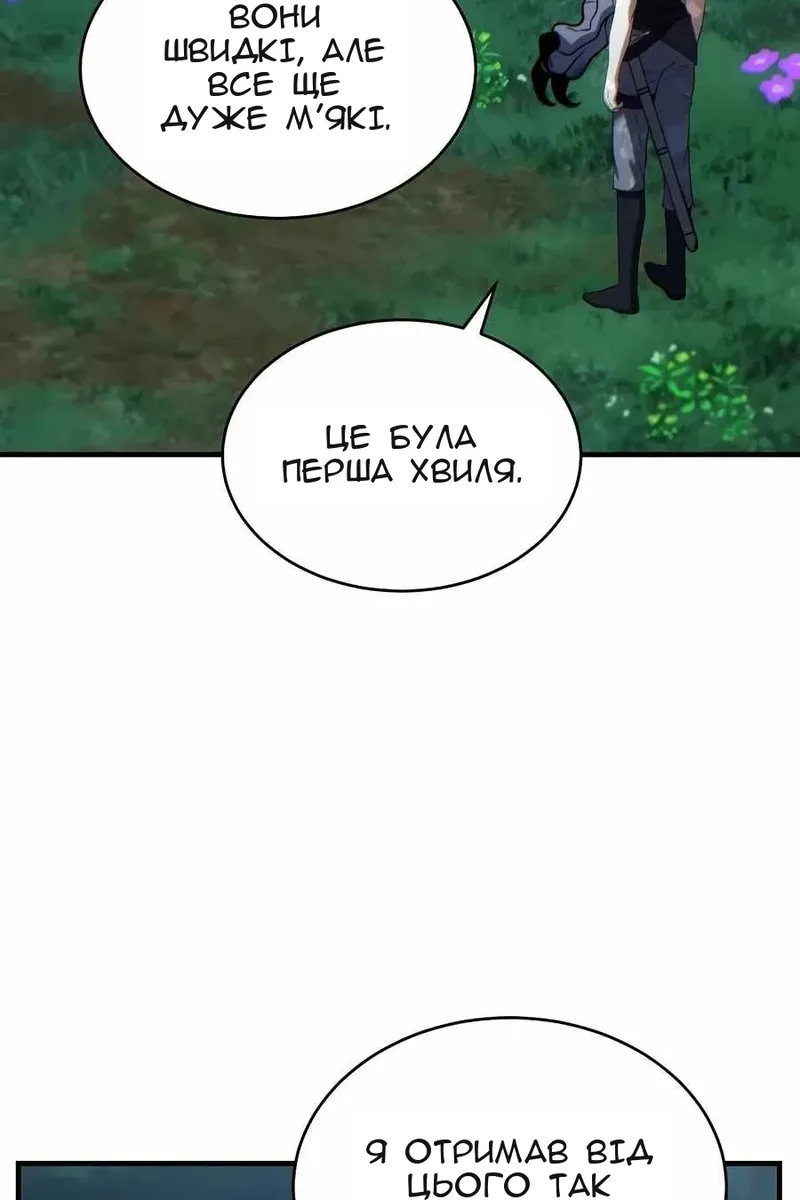 Сторінка 94