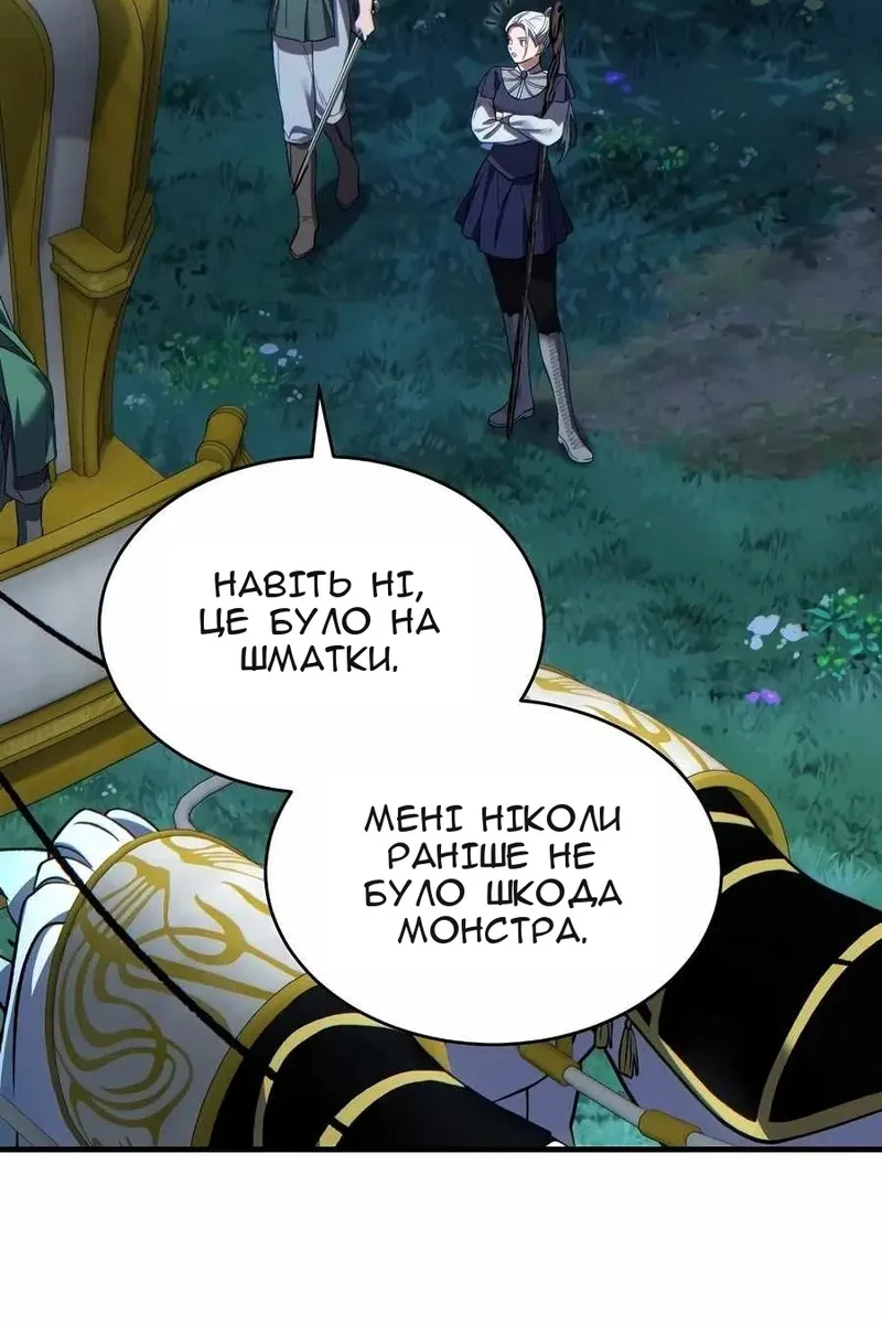 Сторінка 97