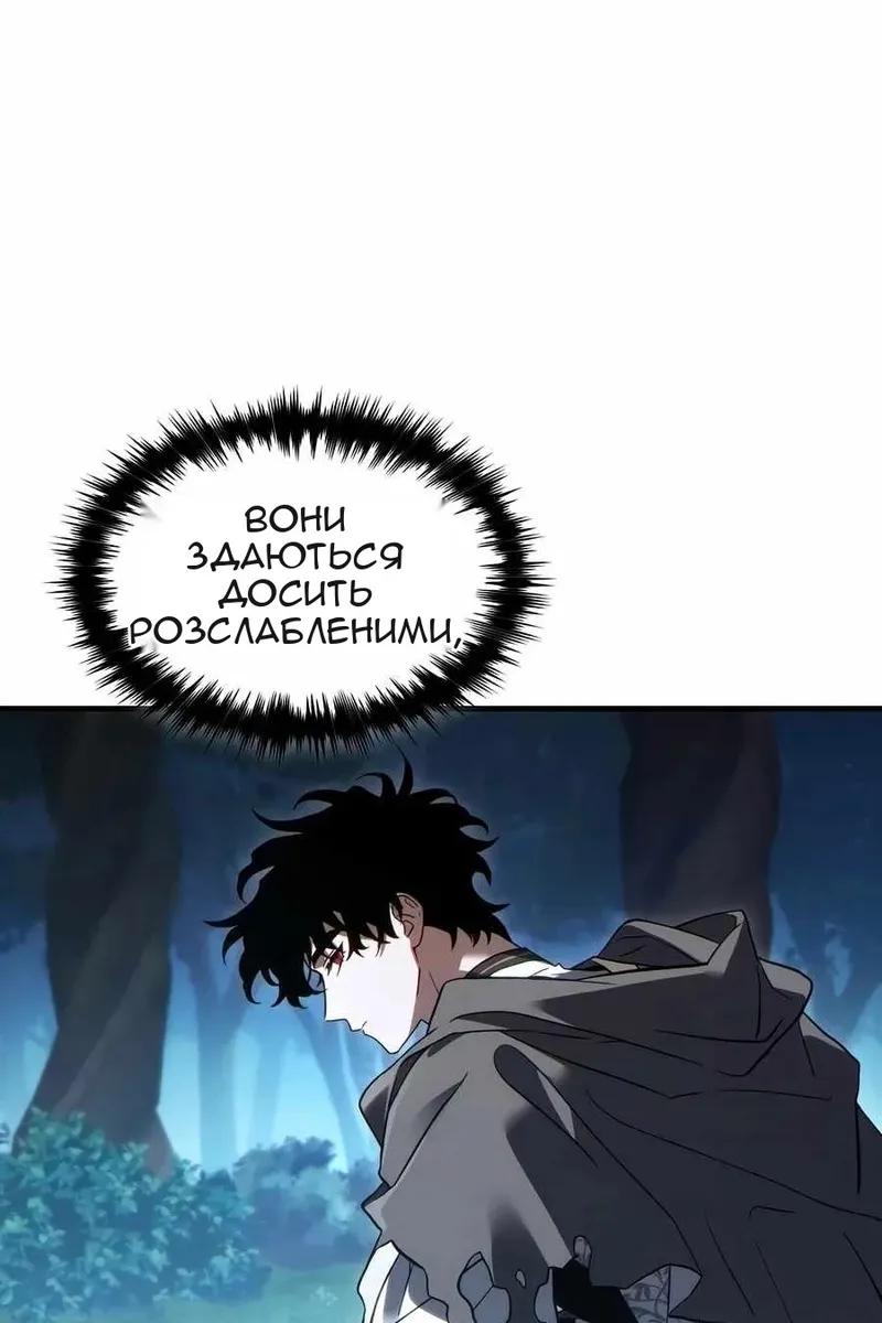 Сторінка 98
