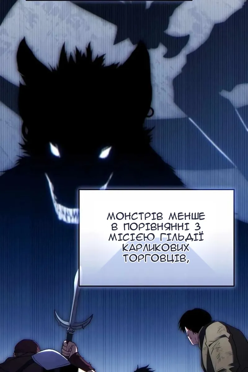 Сторінка 102