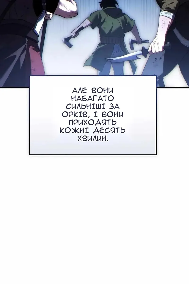 Сторінка 103
