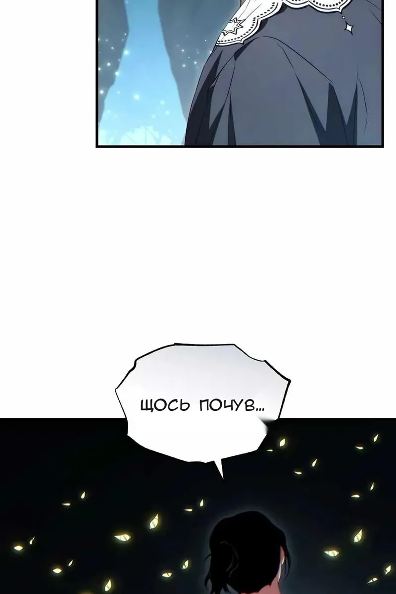 Сторінка 109