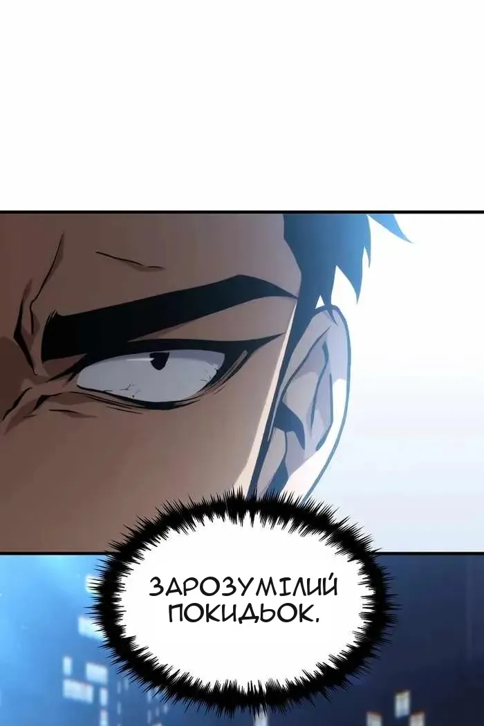 Сторінка 5