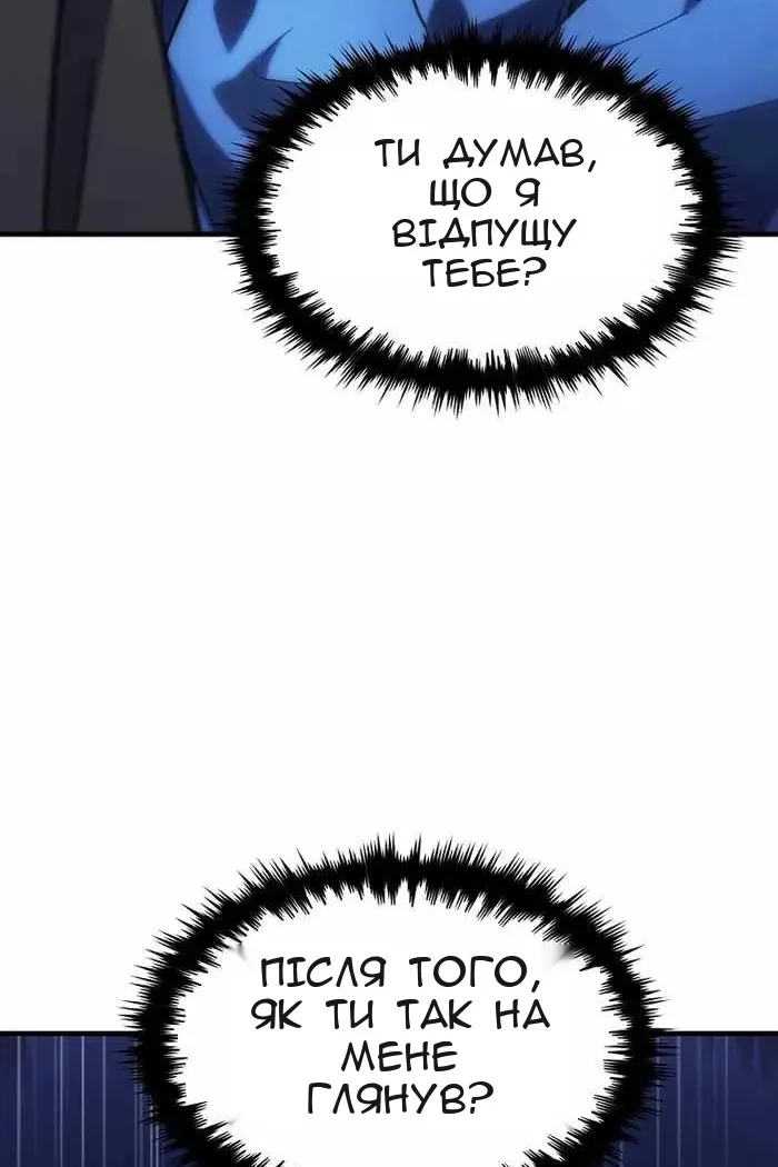 Сторінка 7