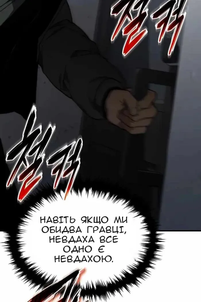 Сторінка 11