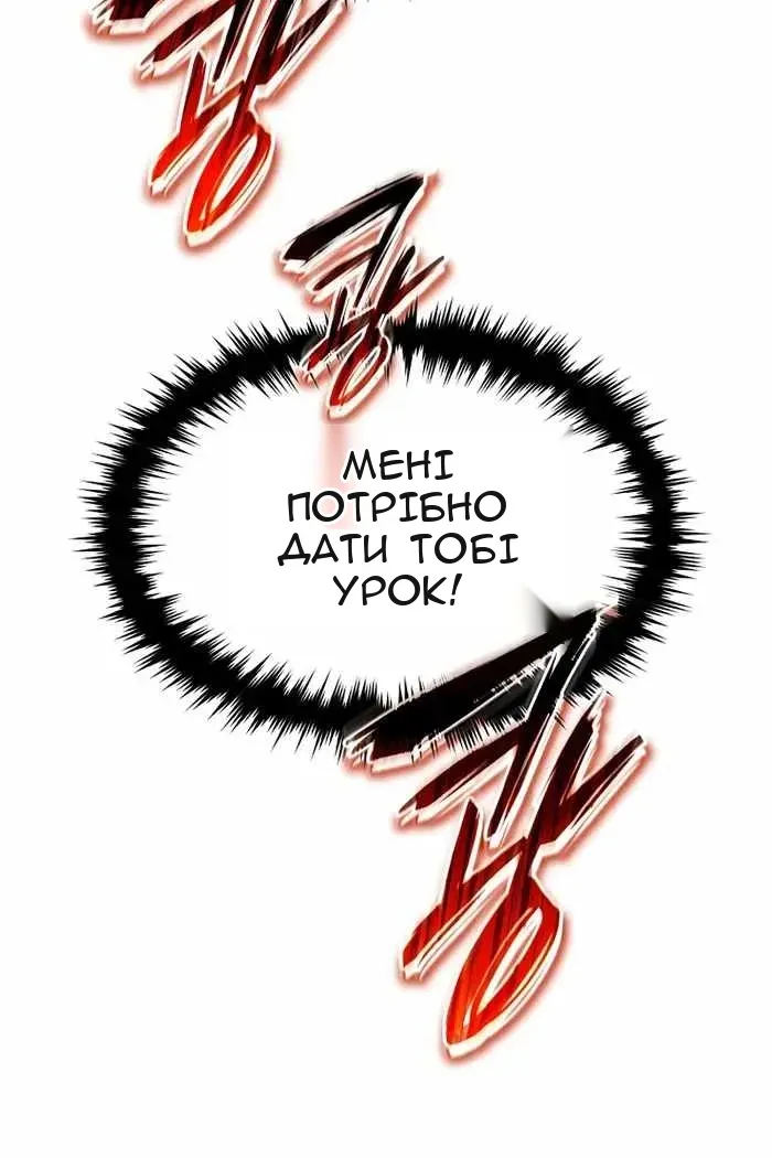 Сторінка 12