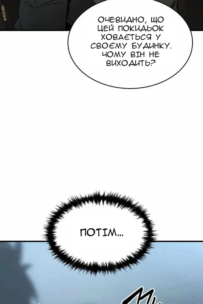 Сторінка 15