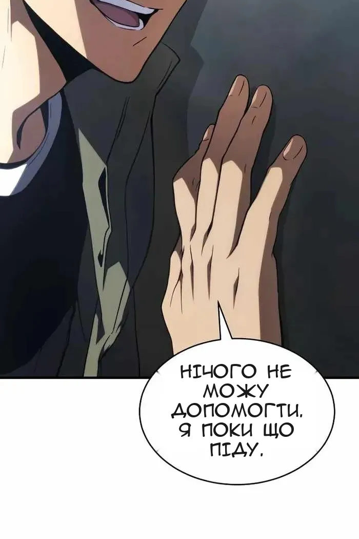 Сторінка 18