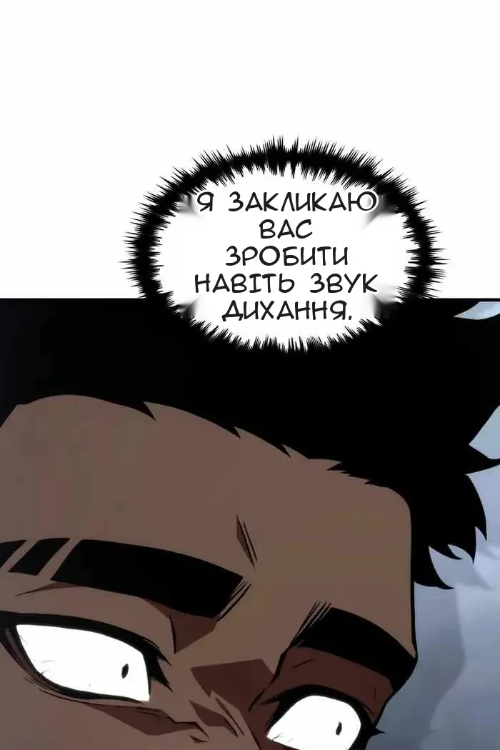 Сторінка 19