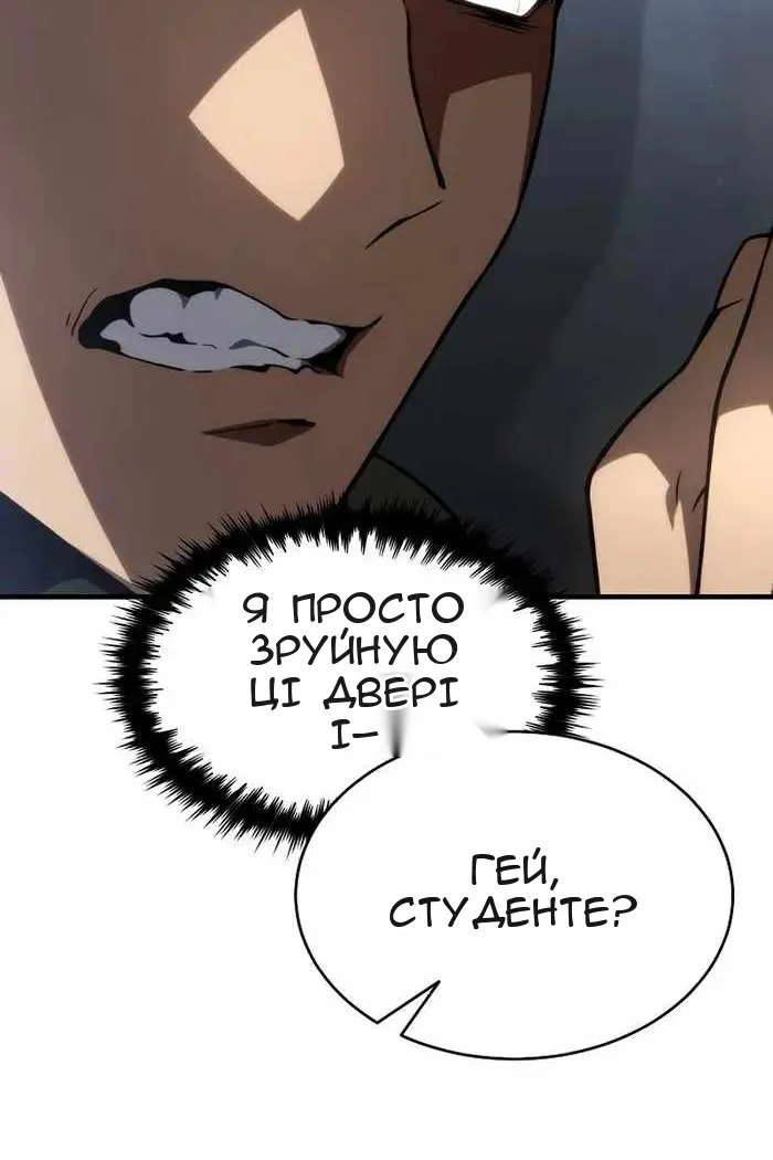 Сторінка 20