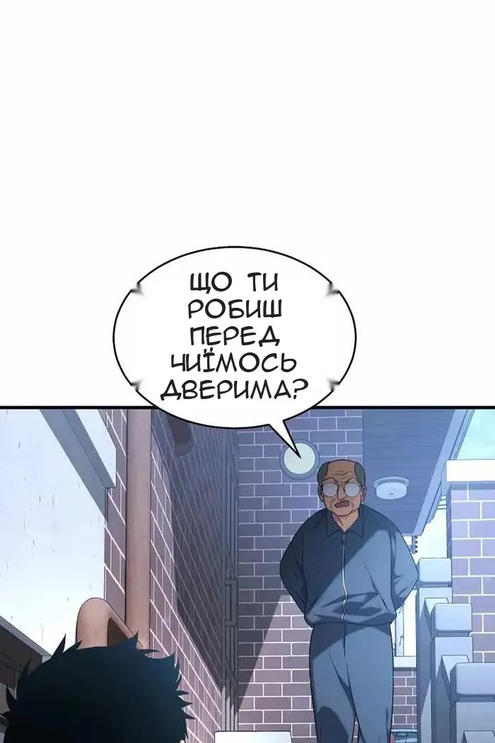 Сторінка 21
