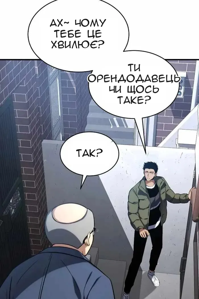 Сторінка 23
