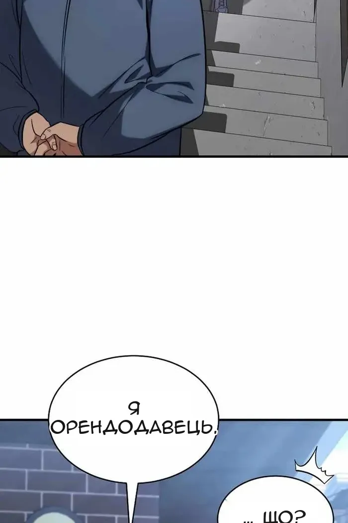 Сторінка 24