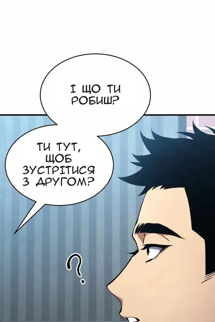 Сторінка 26