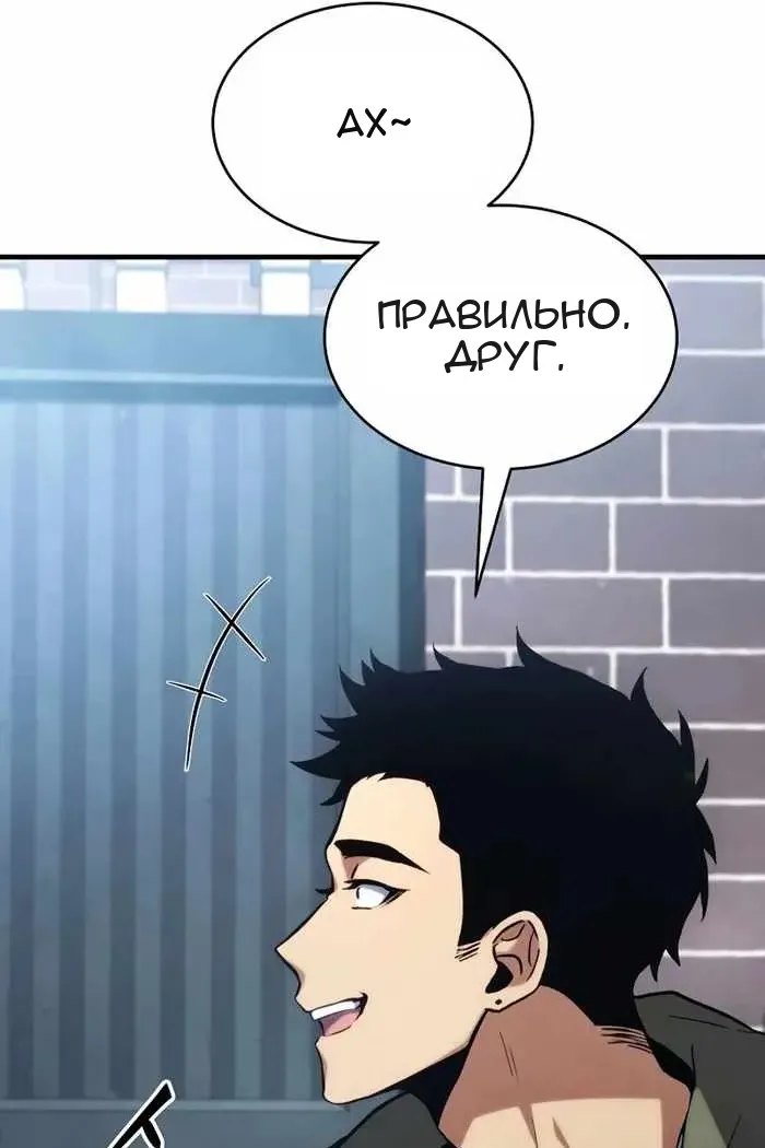 Сторінка 28
