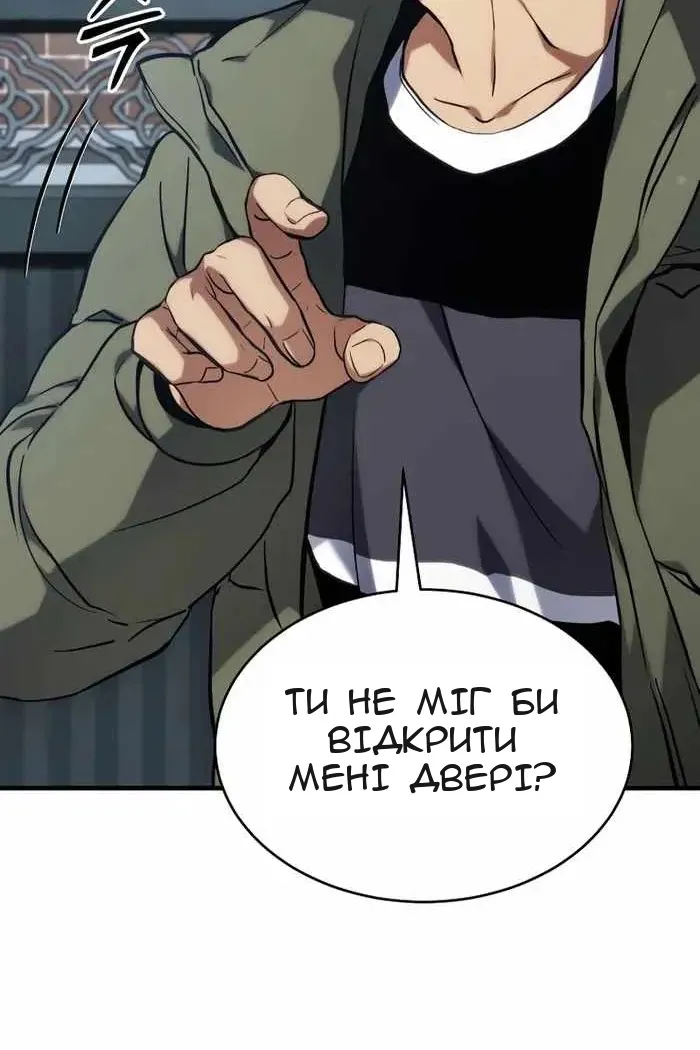 Сторінка 29