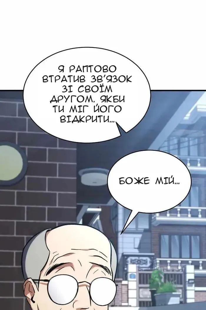 Сторінка 30