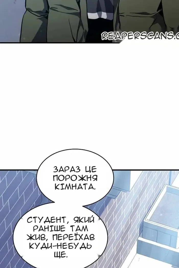 Сторінка 33