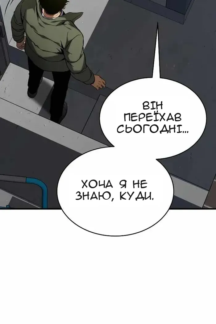 Сторінка 35
