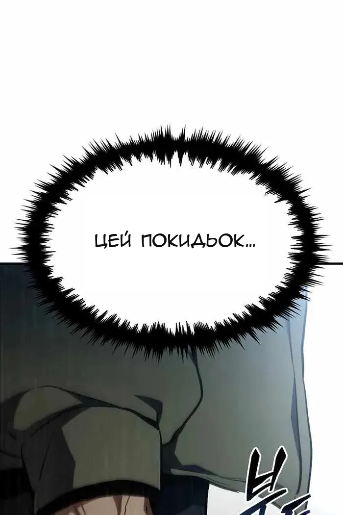 Сторінка 36