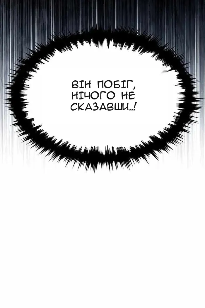 Сторінка 38