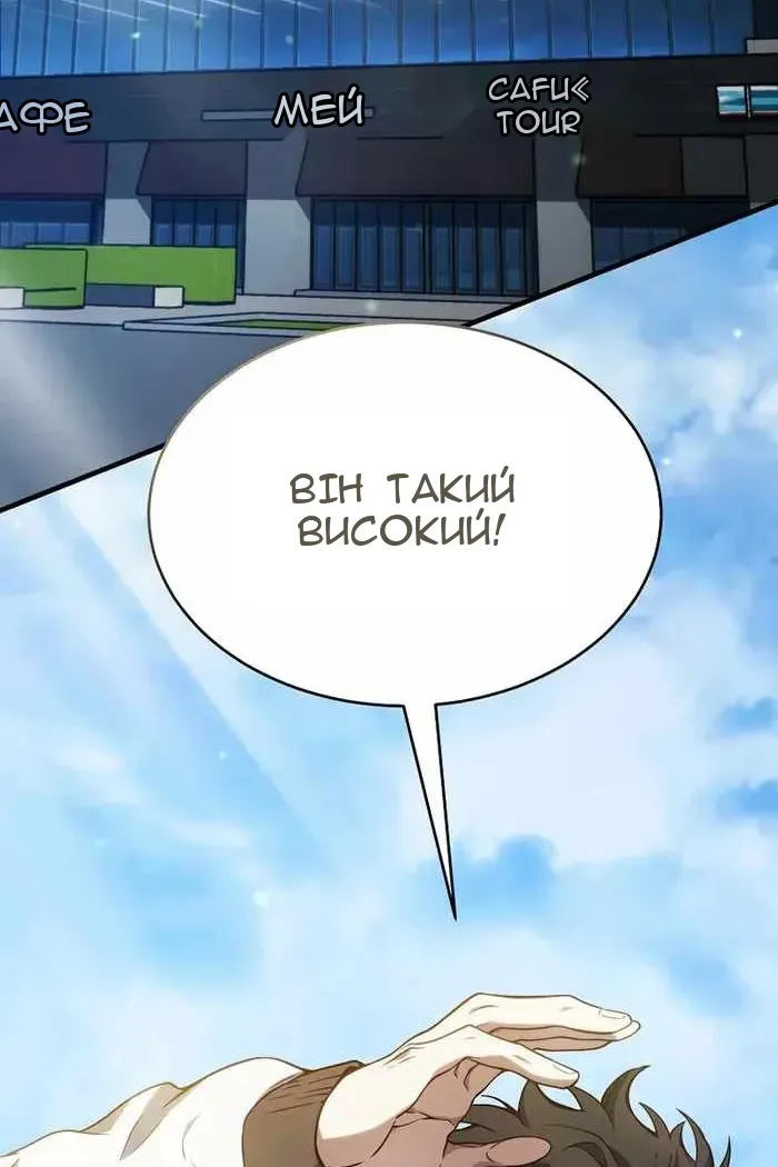 Сторінка 43