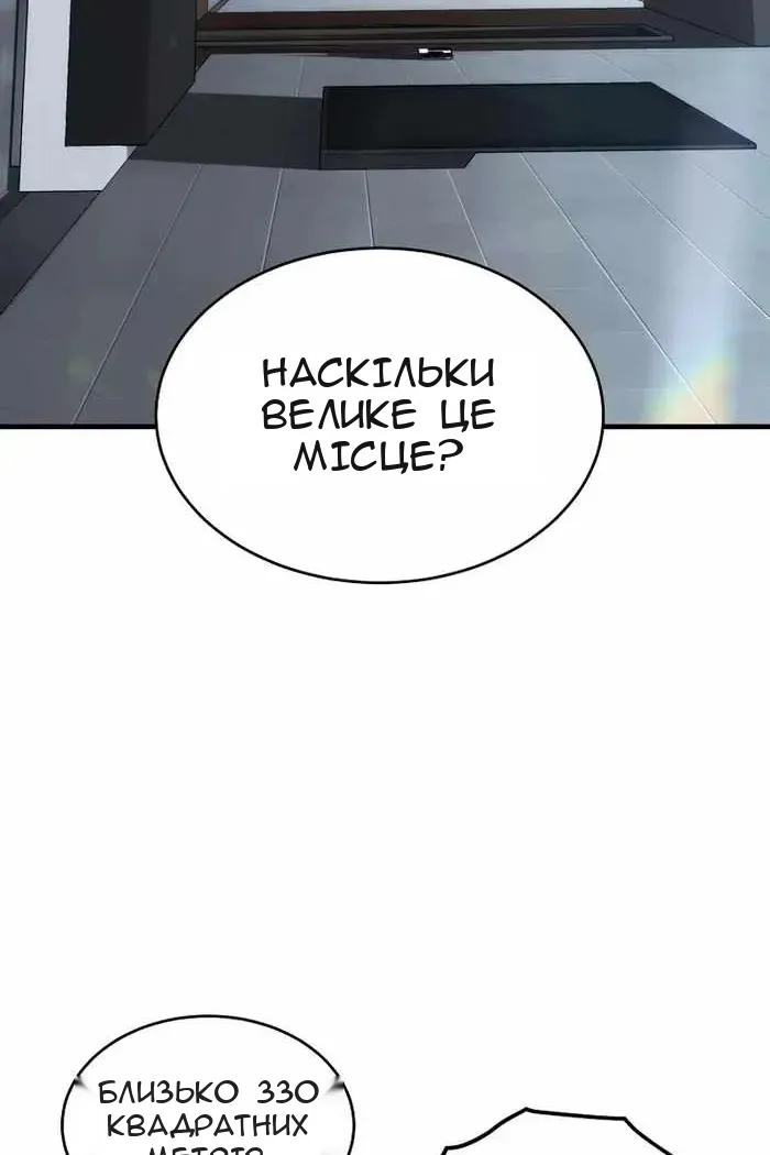 Сторінка 57