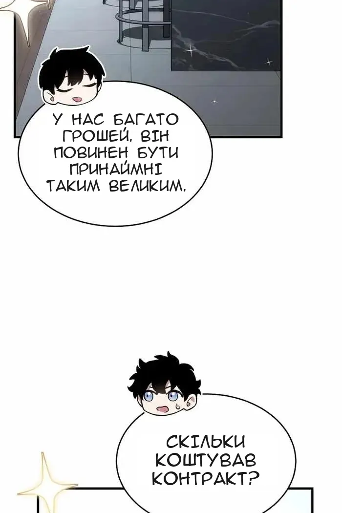 Сторінка 61