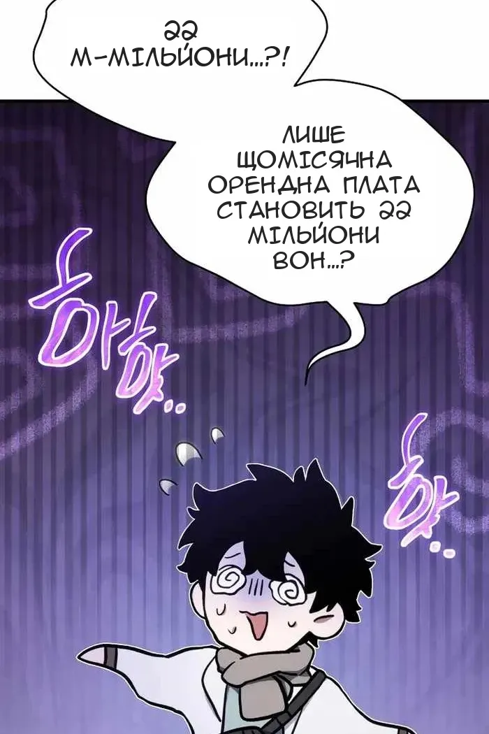Сторінка 64
