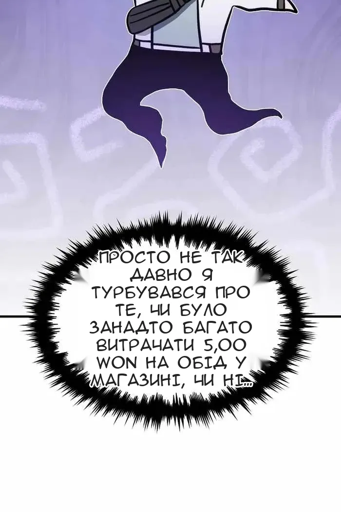 Сторінка 65