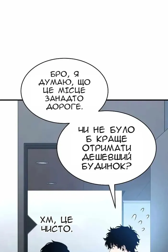 Сторінка 66