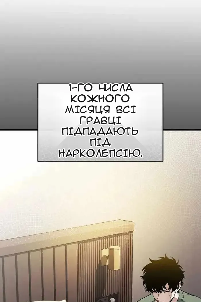 Сторінка 70