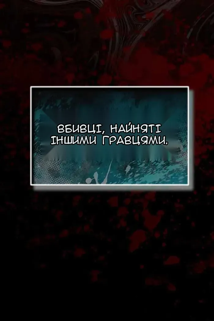 Сторінка 75
