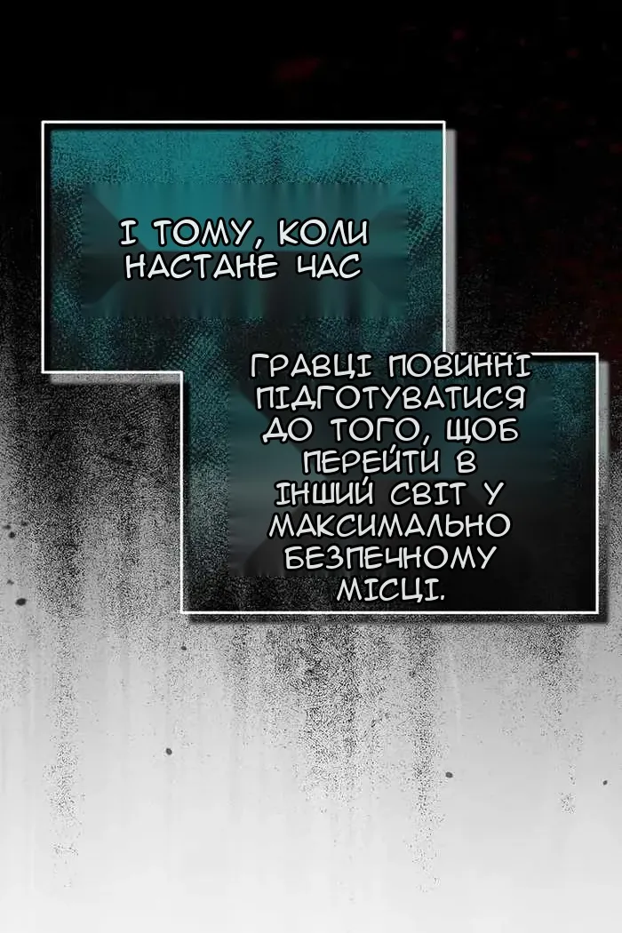 Сторінка 76