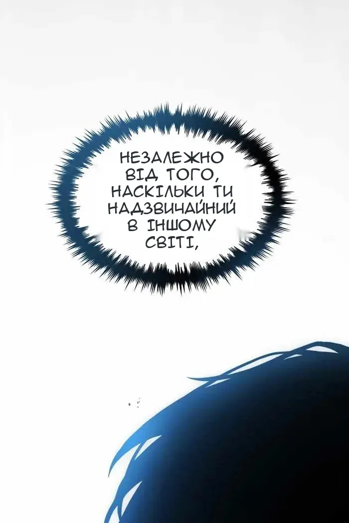 Сторінка 77