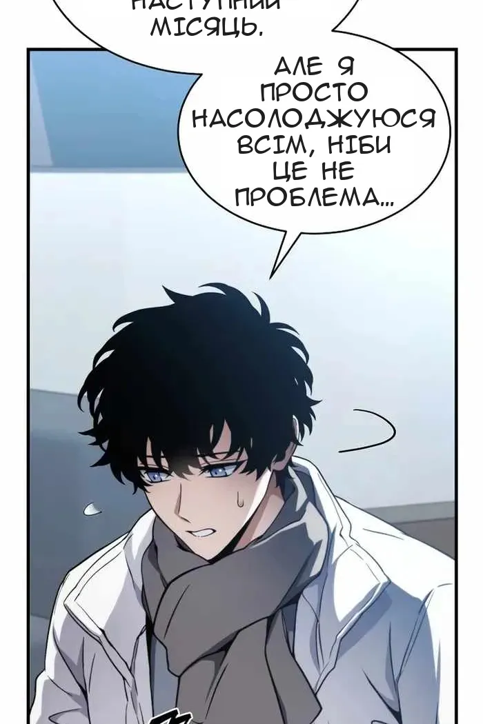 Сторінка 88
