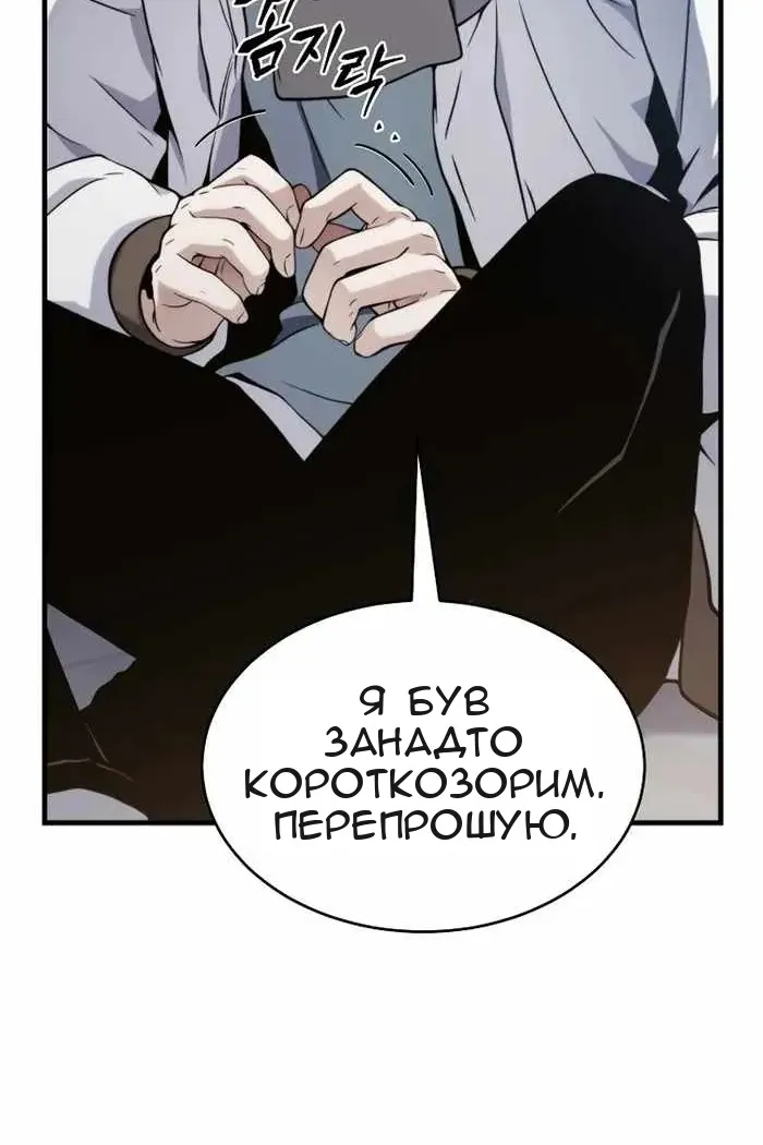 Сторінка 89